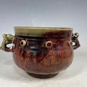 5.5" china antique song dynasty guan kiln jun porcelain fambe red double ear pot - Picture 1 of 9