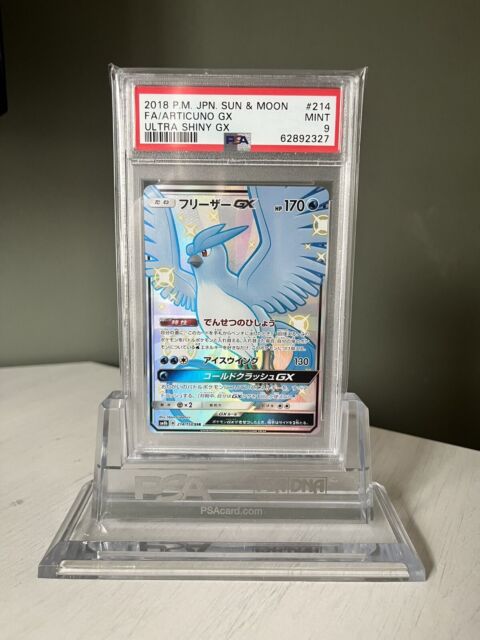 PTCG Pokemon SM8b 214/150 Shiny Articuno GX SSR Ultera Shiny Japanese  Collection Mint Card