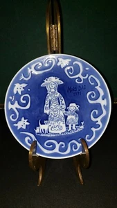 ROYAL COPENHAGEN Collector Plate Blue and White Mothers Day (MORS DAG 71) - Picture 1 of 2
