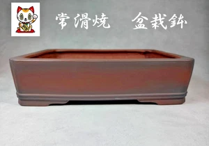 Macetas bonsai japonesas genuinas Tokoname ware (Bigei) macetas bellamente terminadas - Imagen 1 de 15