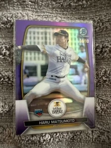 2023 Bowman NPB Nippon Professional Chrome /10 Purple Refractor Haru Matsumoto - Picture 1 of 1