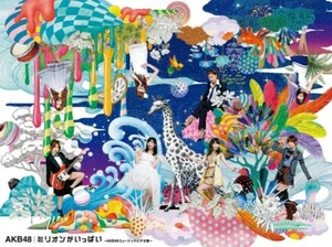 AKB48 Music Video Collection Special Box 6 Discs Blu-ray - Picture 1 of 8