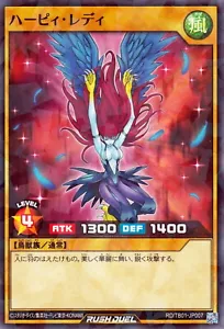 Yugioh Rush Duel RD/TB01-JP007 Arpia Signora Parallelo - Foto 1 di 2