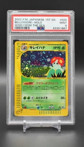 2002 Pokemon TCG Wind from the Sea Aquapolis 020 Bellossom Holo Rare PSA 9 Swirl - Picture 1 of 2