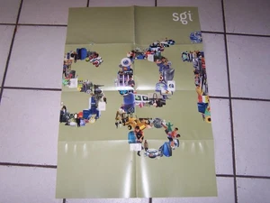 Póster desplegable de doble cara Silicon Graphics SGI New Identity - Imagen 1 de 2