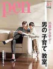 "Pen" With New Attitude Japanese Magazine May 2011 5/1 Japa... form JP