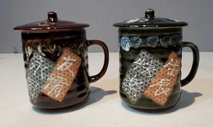 Yunomi Lidded Tea Cups - Pair - 1 Dark Green - 1 Dark Brown - Picture 1 of 12