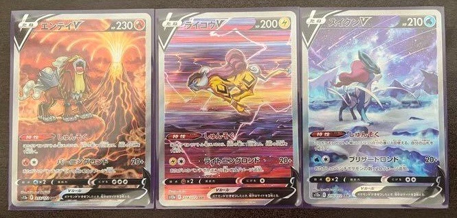 Pokemon Card Suicune & Entei & Raikou V SAR s12a 213 215 218/172 VSTAR Universe - Image 1 of 1