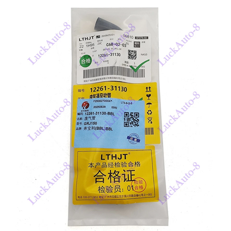 PARA TOYOTA 10-23 4RUNNER FJ 4.0L RESPIRADOR MANGUERA VENTILACIÓN 12261-31130 Foto 1 de 2