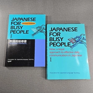 Japanese for Busy People ~ Student & Teacher's Manual~1989~1994 VTG 2 Paperbacks - Picture 1 of 19