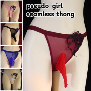 40-65KG Sexy Men Embroidery Seamless Lace Thong T Back Elastic Underwear Panties - Picture 1 of 24