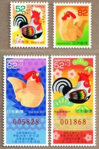 Japón 2017 China Estampillas Año Nuevo del Gallo Gallo Animal del zodiaco - Imagen 1 de 1