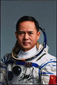 China Astronauta Zhang Lu (张陆), Shenzhou 15, Original Foto firmada, espacio - Imagen 1 de 1