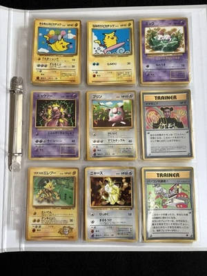 Japanese Pokemon Card CoroCoro Comic  Promo 32/36 Near Compelete pikachu mew MP - Image 1 of 4