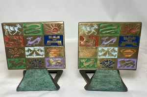 Vintage Brass 12 Tribes of Israel Judaica Book Ends - Picture 1 of 9