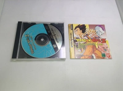 Dragon Ball Z The Great Dragon Ball Legend Sega Saturn Software - Image 1 of 4