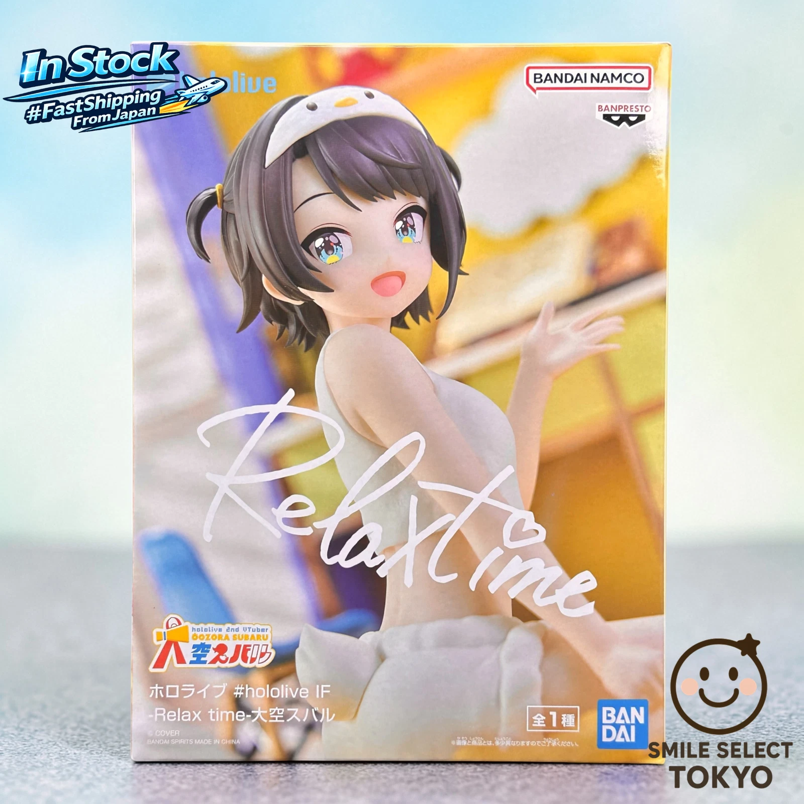 Subaru Oozora Relax Time Figure