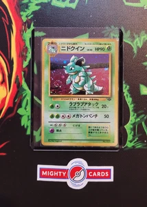 Pokemon Card Card Card Nidoqueen No 031 Jungle Jungle Set Holo Japanese NM SWIRL - Imagen 1 de 4
