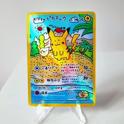 Oomaya's Pikachu Pokemon Custom Card TCG Holo Holographic Full Art No.025 - Image 1 of 2