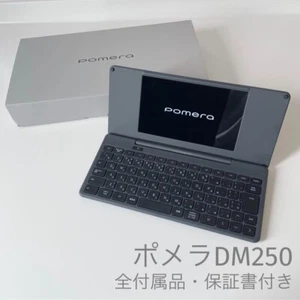 King Jim Pomera DM250 Digital Memo Sehr Gut - Bild 1 von 10