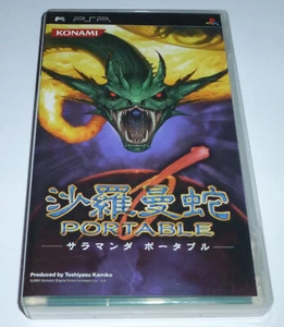 SALAMANDER PORTABLE - Sony PSP Game, Complete CIB, Japanese Import, US SELLER - Picture 1 of 3