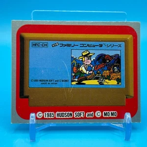 Challenger HUDSON Card Family Computer Amada Nintendo Spiel Retro Japan #214 - Bild 1 von 7