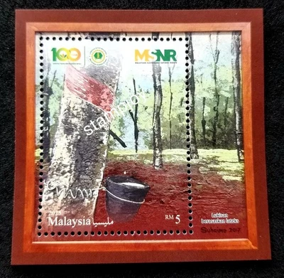 Malasia 100 años de investigación del caucho 2025 pintura de plantas de árbol (ms) MNH Foto 1 de 4