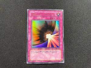 Yu-Gi-Oh! Dark Mirror Force 306-054 Ultra Rare Japanese Japan Jap - Picture 1 of 2