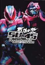 Anime Mook Pamphlet 50 45 Thanksgiving Anniversary Live Show Kamen Rider 50Th Su