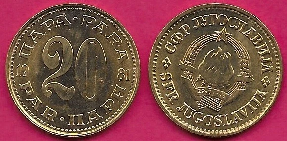 YUGOSLAVIA 20 PARA 1981 UNC STATE EMBLEM,DENOMINATION DIVIDES DATE   - Image 1 of 1