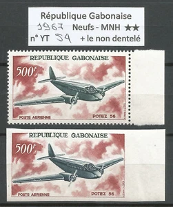 Gabon 1967 - Air Mail Stamp n° 54 - Perforated & Inperforated - MNH ** #1 - Picture 1 of 1