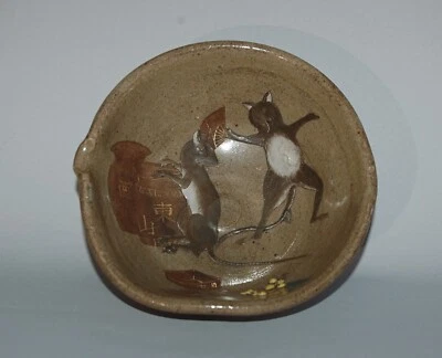 Yuzamashi water cooling bowl for sencha: dancing rats, Seto ware, Japan - Image 1 of 4