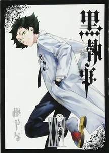 Black Butler #25 | JAPAN Manga Japanese Comic Book Kuroshitsuji - Picture 1 of 1