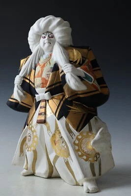 Japanese Old Vintage Hakata Clay Kabuki Doll -White Leo- - Image 1 of 4