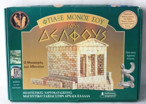 RARE VINTAGE 90'S DELPHES DELFI ANCIENT GREECE PAPERCRAFT SET KABANAS NEW ! - Picture 1 of 6