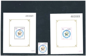 THAILAND 1994 Year of the Dog (with S/S) Zodiac CV $ 4.35 - Picture 1 of 1