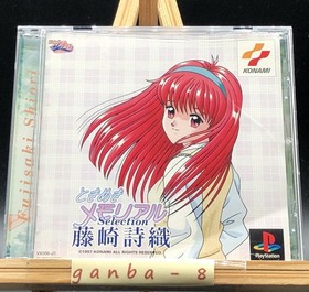 Tokimeki Memorial Selection Fujisaki Shiori (Sega Saturn,1997) from japan