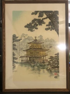 Vintage Framed Silk Woodblock Nisaburo Ito - "Golden Pavilion in Summer" - Picture 1 of 7