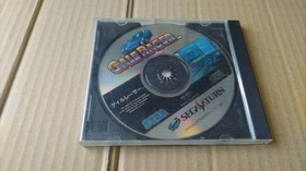 Gale Racer Sega Saturn