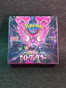 Night Wanderer Booster Box vendedor de EE. UU. versión japonesa de Shrouded Fable - Imagen 1 de 2