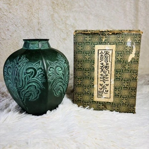 Karatsu Bronze Vase Flower Age Antique Large 16x19cm - Picture 1 of 11