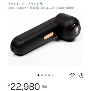 JOVS Blacken A988 DPL Facial Machine Photorejuvenation Skincare From Japan New  - Picture 1 of 11