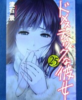 In These Words Vol 3 Limited Edition Japanese Manga Book Comic Japan Ebay