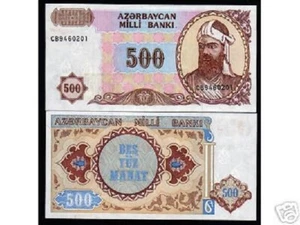 AZERBAIJAN 500 MANAT P-19 1993 x 50 Pcs Lot BUNDLE UNC CURRENCY BILL BANK NOTE - Picture 1 of 3