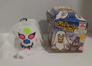 Vintage SONIC CONTROL Shaking GHOST w box Lights Up Eerie Sound (Does Not Shake) - Picture 1 of 8