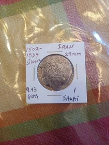 1502-1524 Shahi Sultan Ismail 1 Silver Coin - Picture 1 of 7
