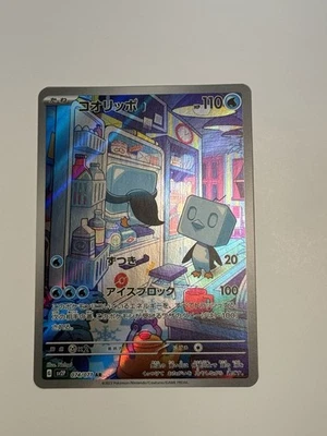 Eiscue AR 074/071 SV2P Snow Hazard Pokemon Card Japanese Art Rare Holo NM - Image 1 of 4