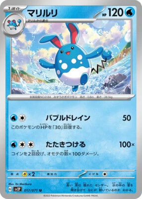 Pokemon Card sv2P 017/071 Azumarill Snow Hazard - Image 1 of 2