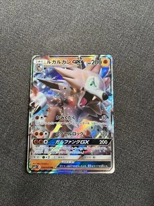Lycanroc GX 034/049 Holo Tarjeta Pokémon Japonesa SM2+ Juego Raro COMO NUEVO - Imagen 1 de 2