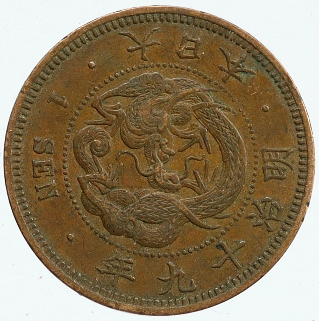 1886 年日本硬币| eBay